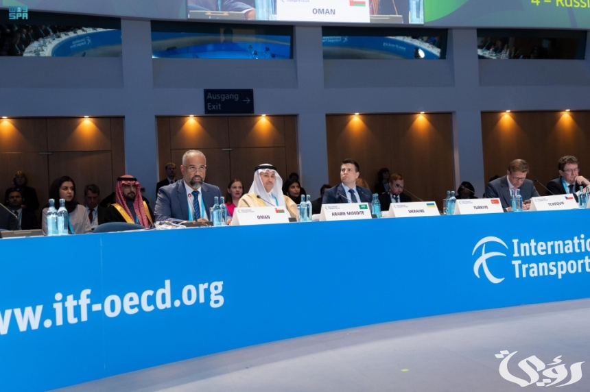 المملكة تفوز بعضوية منتدى النقل الدولي ITF.. تأكيدًا لالتزامها بمعالجة التحديات بحلول مبتكرة