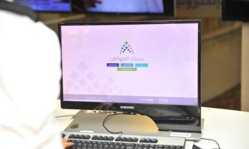 هل يمكن إضافة مستند في حساب المواطن أثناء دراسة مرفق آخر
