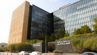 “مركز الملك عبدالعزيز” يعلن آخر موعد لاستقبال المشاركات في الدورة الرابعة لجائزة التواصل الحضاري