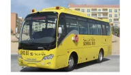 “رافد” تعلن موعد إغلاق التسجيل في خدمة النقل المدرسي للعام الدراسي القادم 1447
