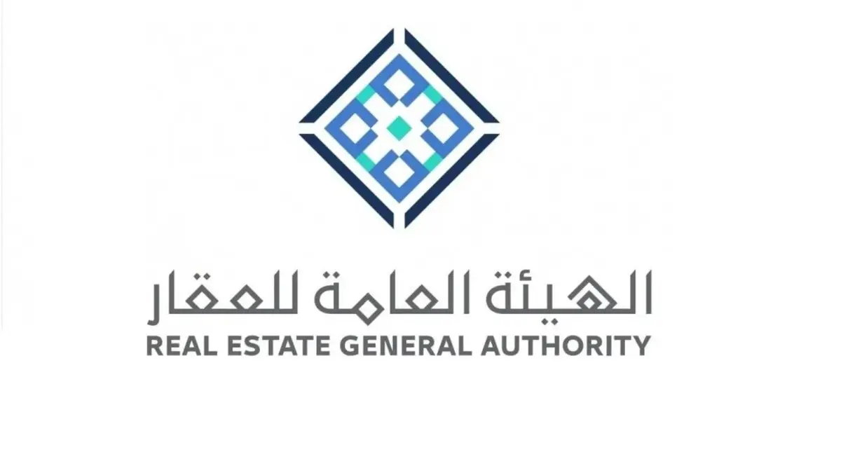 للحد من "الوهمية" وتعزيز الموثوقية.. "العقار" تطلق خدمة الاستعلام عن ترخيص الإعلانات العقارية