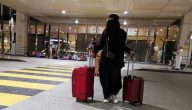 هل يلزم تصريح سفر من ولي الأمر للزوجة أو الابنه فوق 22 سنة؟.. “الجوازات” توضح