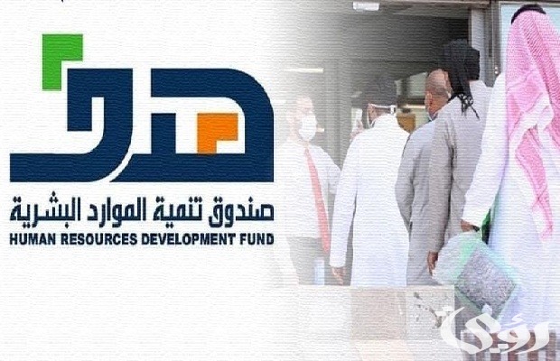 إعادة فتح باب التسجيل في منتج تطوير الخريجين "تمهير"