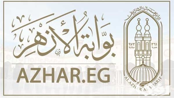 نتيجة الشهادة الابتدائية الأزهرية 2024 برقم الجلوس موقع بوابة الأزهر الشريف