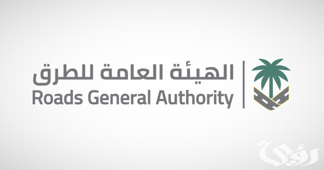 لتنفيذ كود الطرق السعودي.. توقيع عدة اتفاقيات بين هيئة الطرق وجهات حكومية