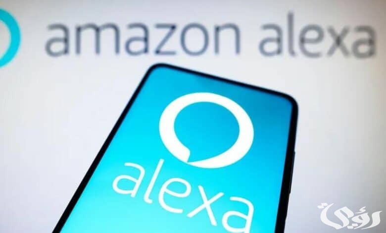 أمازون تعتزم إطلاق نسخة محسنة من أليكسا باشتراك منفصل