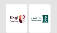 “توكلنا” يوضح خطوات الاستعلام عن سجلات الشركات والمؤسسات