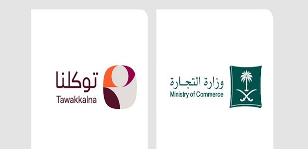 الاستعلام عن سجلات الشركات والمؤسسات عبر “توكلنا”