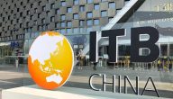 السعودية تشارك في معرض “”ITB في الصين لتطوير القطاع السياحي