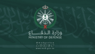 موعد التقديم للتجنيد الموحد في القوات المسلحة السعودية للنساء والرجال “القبول الموحد للتجنيد”