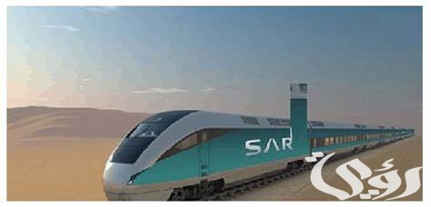 باب التسجيل في برنامج التدريب على رأس العمل بالخطوط الحديدية "سار"