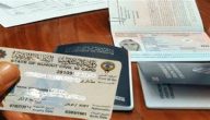 “وزارة العمل” خطوات استعلام مكتب العمل برقم الهوية مجانا