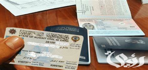 طريقة استعلام مكتب العمل برقم الهوية مجانا