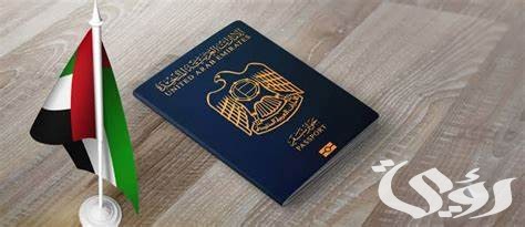هل يمكن دخول الامارات باقامة سعودية؟
