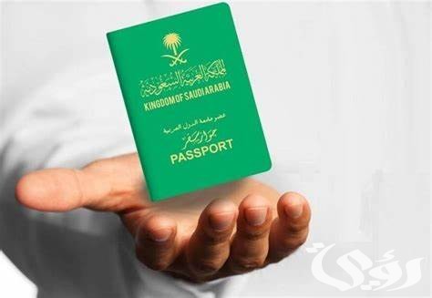«الجوازات» توضح شروط ورسوم تجديد جواز السفر لمدة 10 سنوات