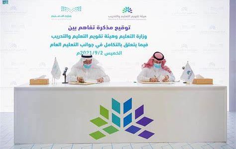 هيئة تقويم التعليم توضح فترة صلاحية نتيجة اختبار القدرات العامة
