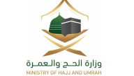 “وزارة الحج” تجيب في حالة فقدك بطاقة “نُسك” ماذا يجب ان تفعل؟