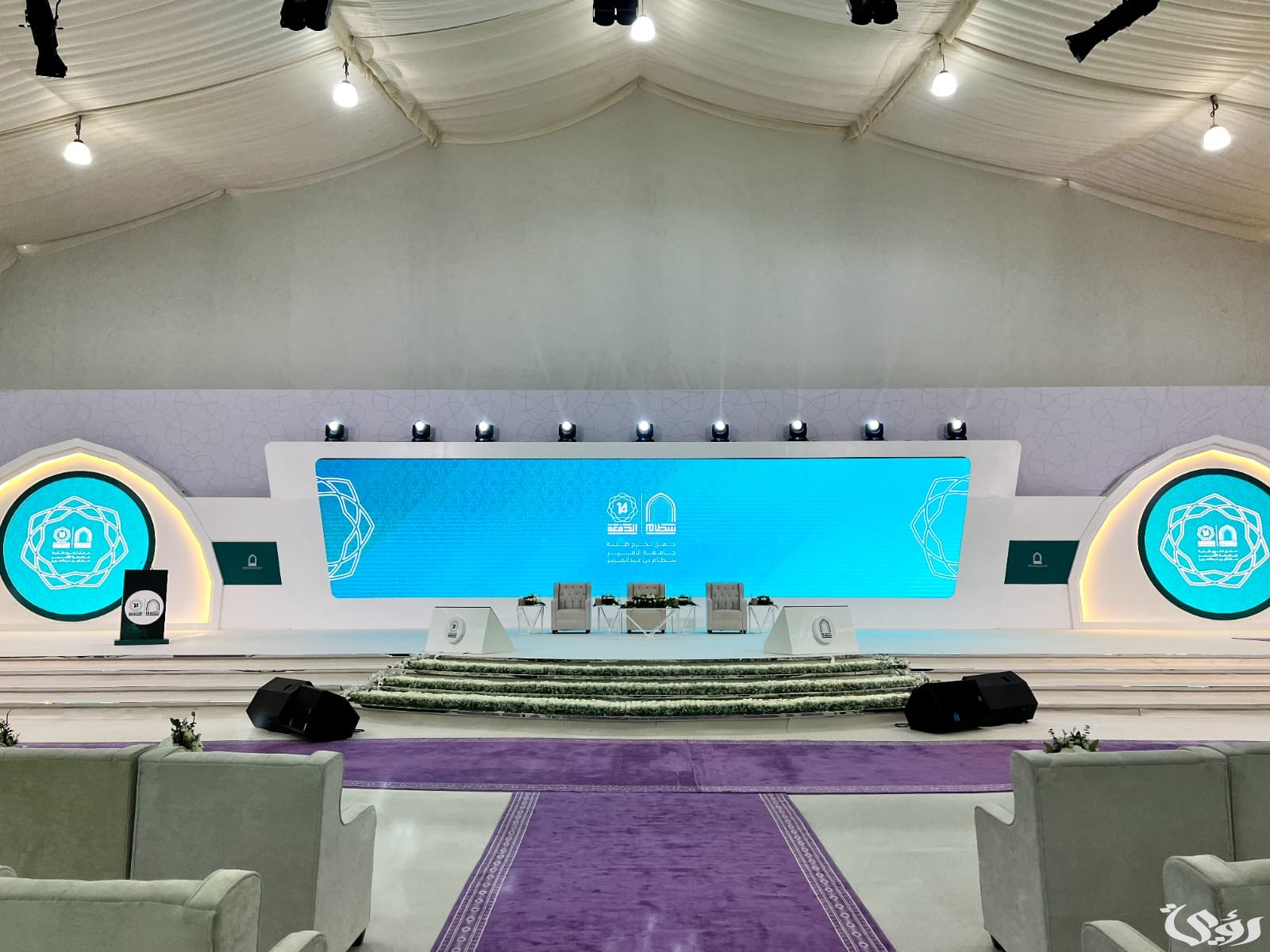 حرم أمير منطقة الرياض ترعى حفل تخريج طالبات الجامعة السعودية الإلكترونية