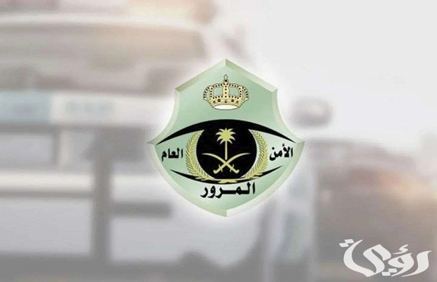 ما هي حالات الالتزام أقصى اليمين عند القيادة