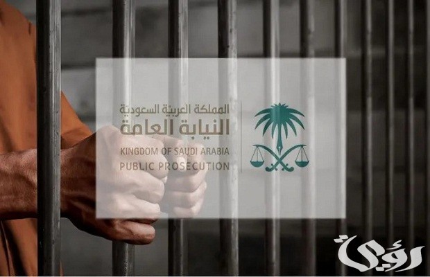 مواعيد زيارة المساجين عن طريق أبشر