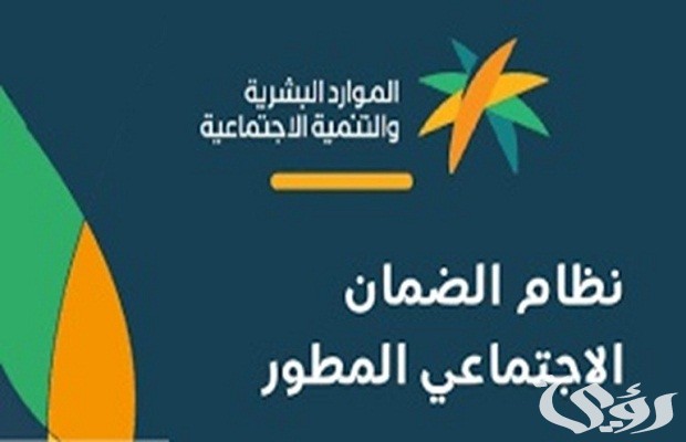 هل يمكن التقديم على الضمان الاجتماعي المطور لفرد مستقل عمره 19 سنة؟.. الضمان الاجتماعي يجيب 3 هل يمكن التقديم على الضمان الاجتماعي المطور لفرد مستقل عمره 19 سنة