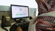 هل يمكن إعادة تسجيل حساب المواطن في نفس اليوم بعد حذفه؟.. “البرنامج” يجيب
