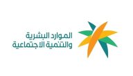 “المنصة” توضح خطوات نقل خدمات العمالة المنزلية عن طريق أبشر