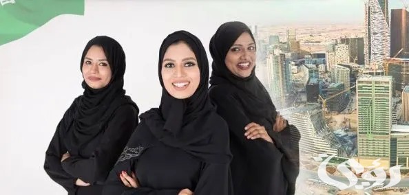 وظائف نسائية بالمدينة المنورة لغير السعوديات