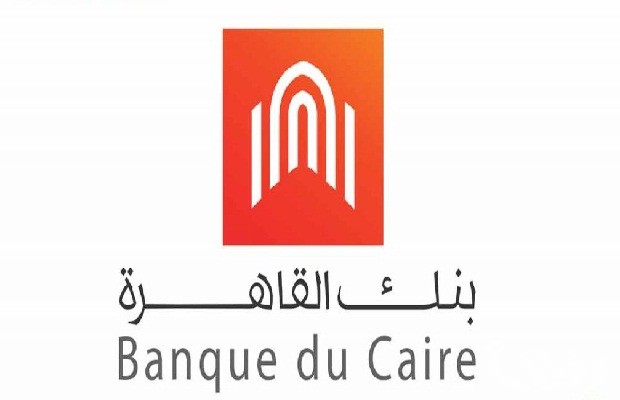 رقم بنك القاهرة للشكاوي والاستفسارات