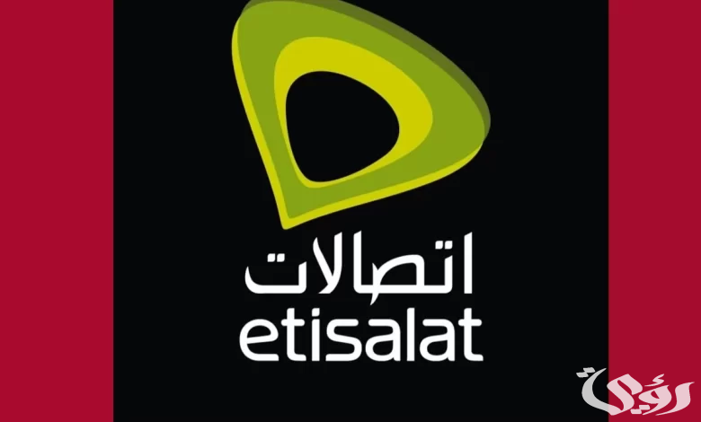 معرفة استهلاك اتصالات كونكت x