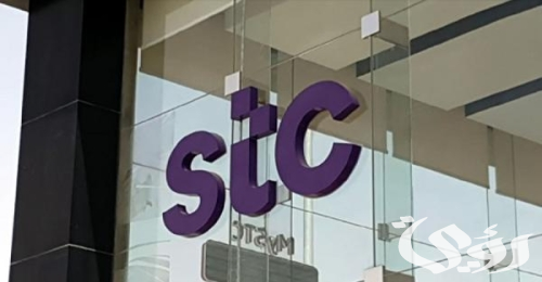 معرفة رصيد stc السعودية