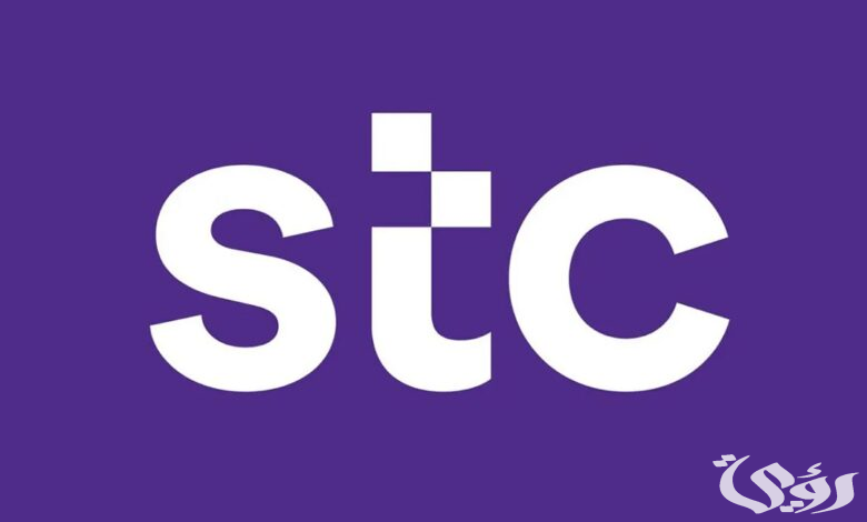 معرفة رصيد stc الكويت