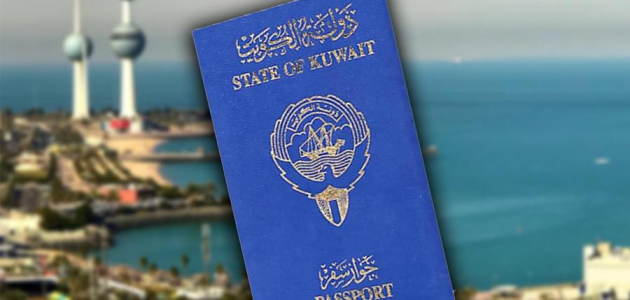 الاستعلام عن جواز السفر الكويت