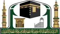 “شؤون الحرمين” توفّر كوادر تنظيم الحشود في الحج داخل الحرم وخارجه