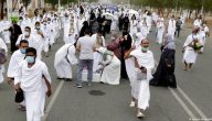 “وزراة الحج والعمرة” تدعو حجاج بيت الله للاستعداد المبكر لرحلة حج ميسرة تفاديًا للمتاعب