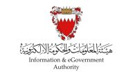 “هيئة المعلومات” تحدد إجراءات تجديد بطاقة الهوية في البحرين والرسوم 2026