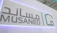 “مساند” تجيب هل يمكن تغيير التأشيرة البديلة لاستقدام العمالة المنزلية بعد إصدارها؟