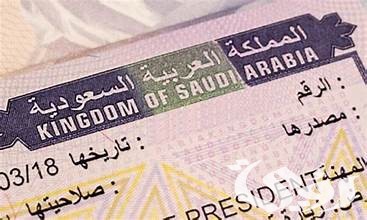 هل يمكن تحويل تأشيرة العمرة إلى إقامة؟.. "الجوازات" تجيب 3 هل يمكن تحويل تأشيرة العمرة إلى إقامة؟