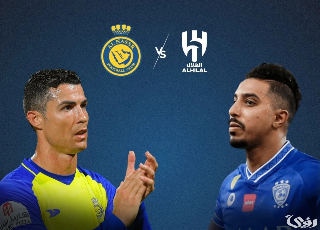 أقترب ديربي الهلال والنصر.. موعد طرح تذاكر نهائي كأس خادم الحرمين الشريفين 2026 5 متى موعد طرح تذاكر نهائي كأس خادم الحرمين الشريفين 2024