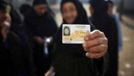 “وزارة الداخلية” خطوات الاستعلام عن الاسم بالرقم القومي