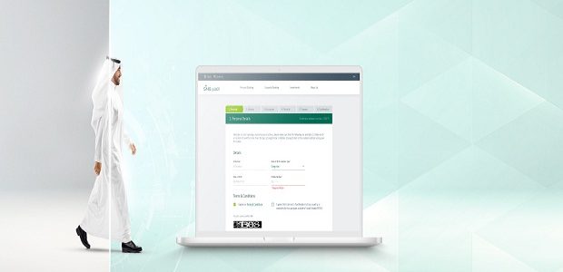 رقم بنك الأهلي السعودي للشكاوى والاستفسارات