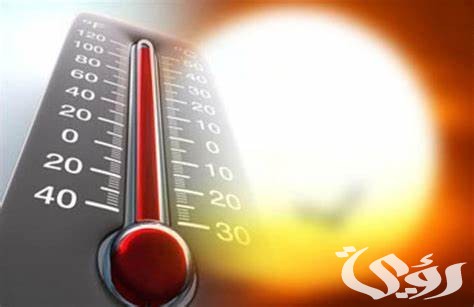 الحرارة في 4 أسابيع ترتفع إلى 48 مئوية في المناطق