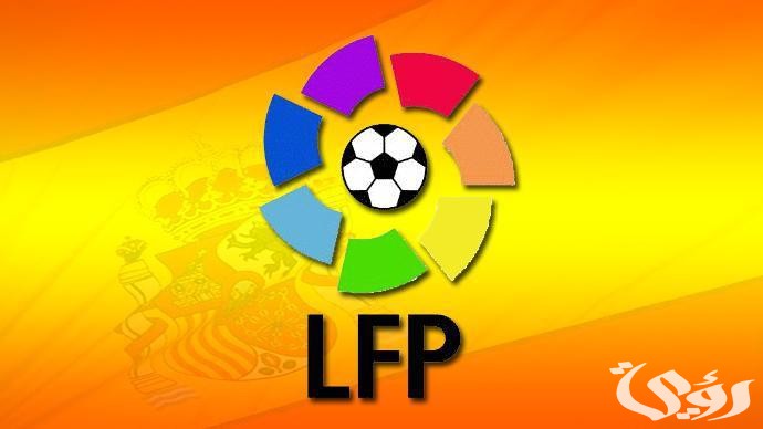 موعد بداية الدوري الاسباني 2025