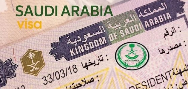 فيزا سياحة السعودية لمقيمي دول الخليج