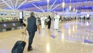 “بوابة مقيم” خطوات طلب المنشآت تعديل الاسم المترجم في الهوية وطلب إعادة طباعتها