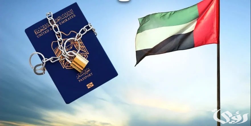 الاستعلام عن منع السفر الكويت