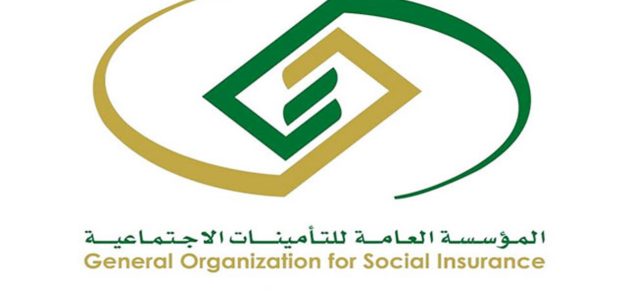 جدول صرف رواتب التأمينات