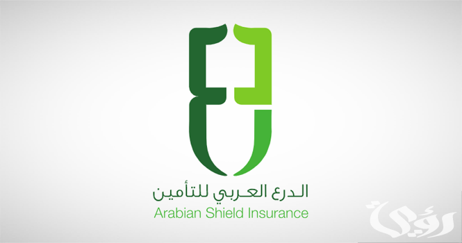 دليل مستشفيات تأمين الدرع العربي في السعودية وخارجها