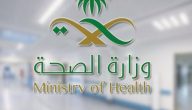“الصحة السعودية” لقاحات الحج قد تؤدي لارتفاع درجة الحرارة وأعراض شبيهة بنزلة البرد