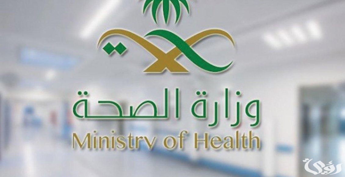 الصحة : لقاحات الحج قد تؤدي لارتفاع درجة الحرارة وأعراض شبيهة بنزلة البرد